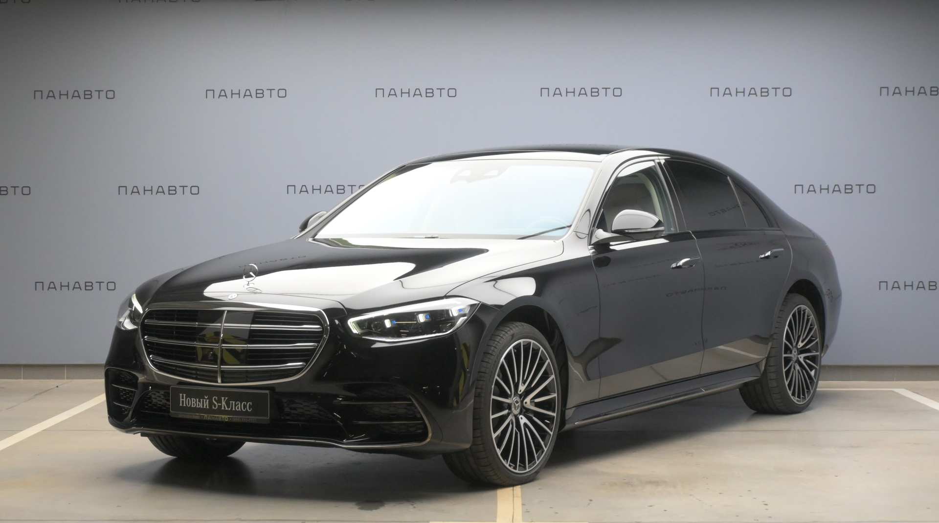 Mercedes-Benz S 580 4MATIC Long (VII)
