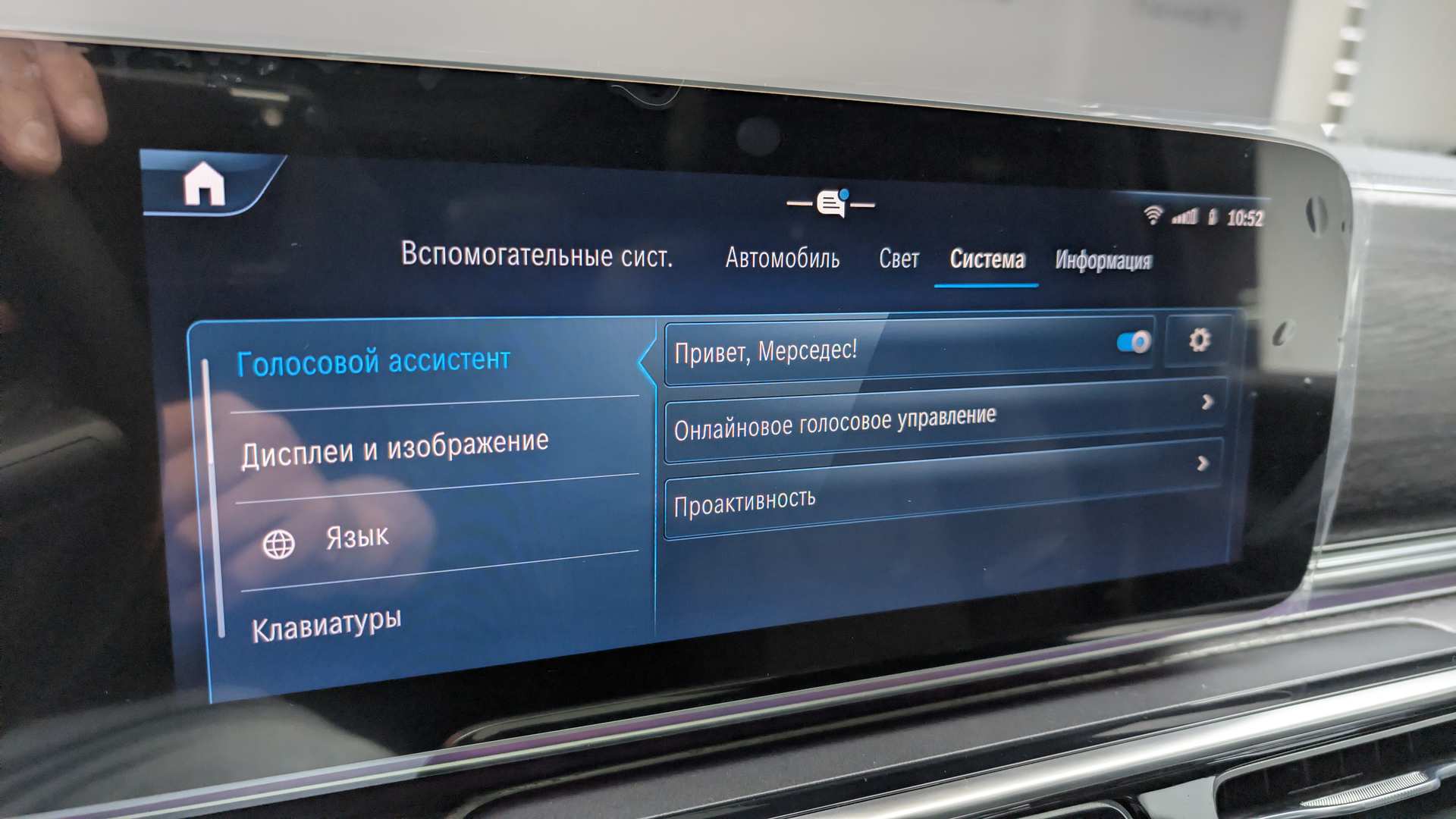 Слайд