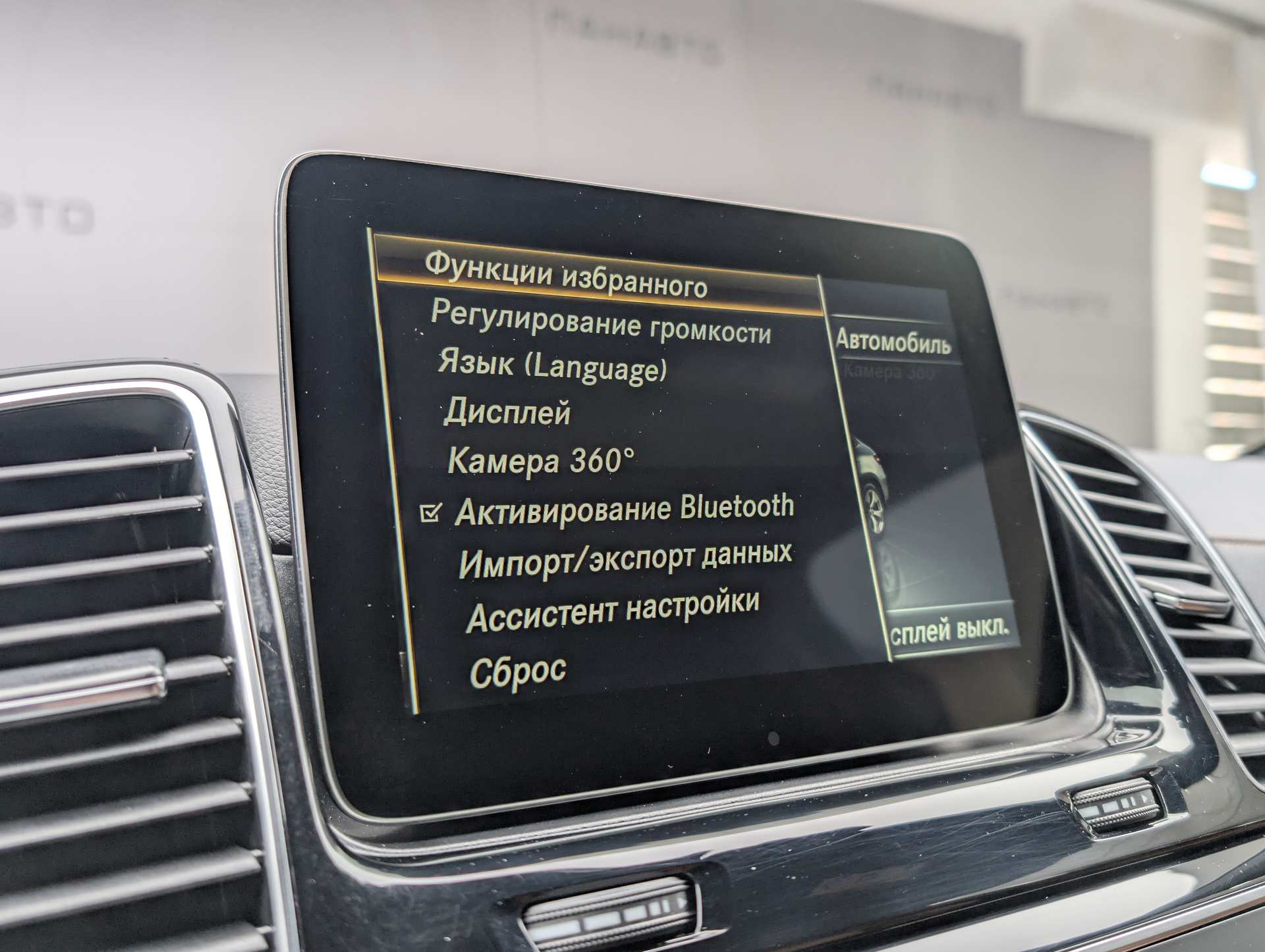Слайд