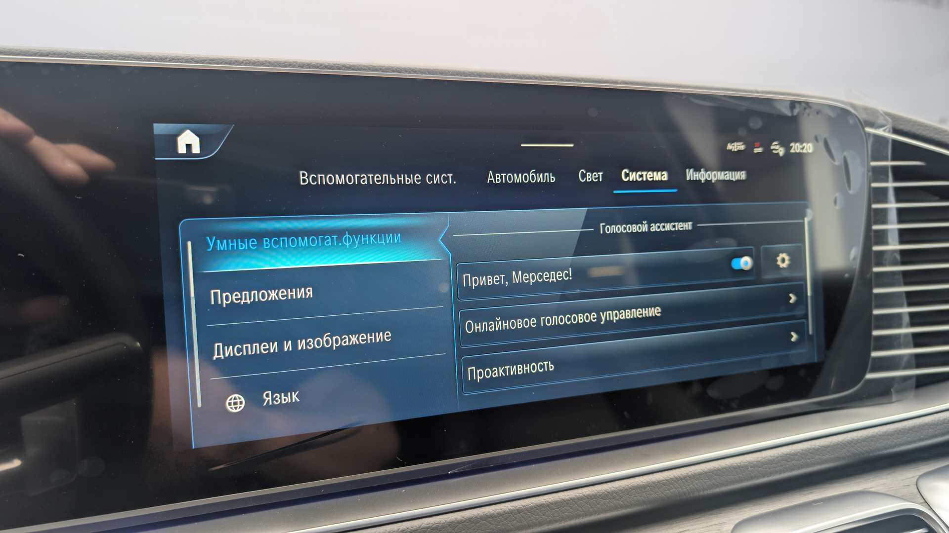 Слайд