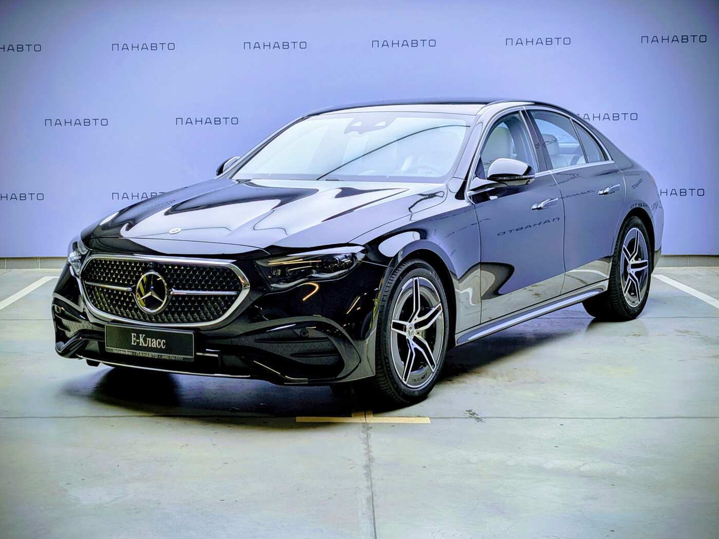 Mercedes-Benz E 300 4MATIC (VI)