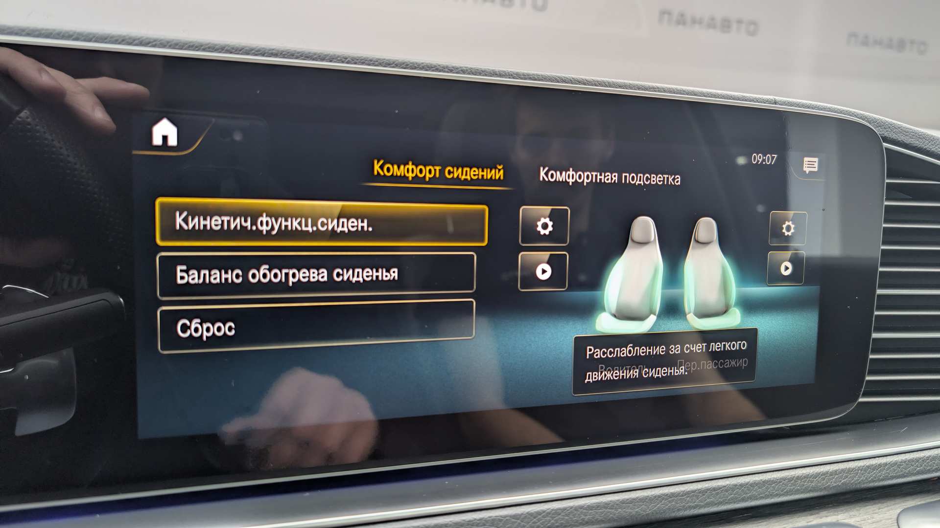 Слайд