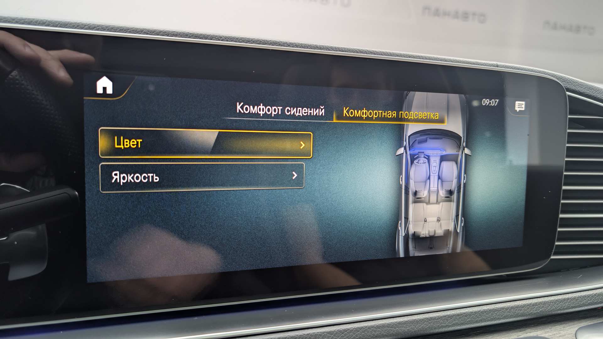 Слайд