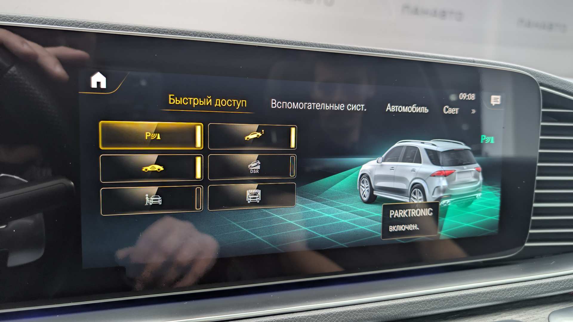 Слайд
