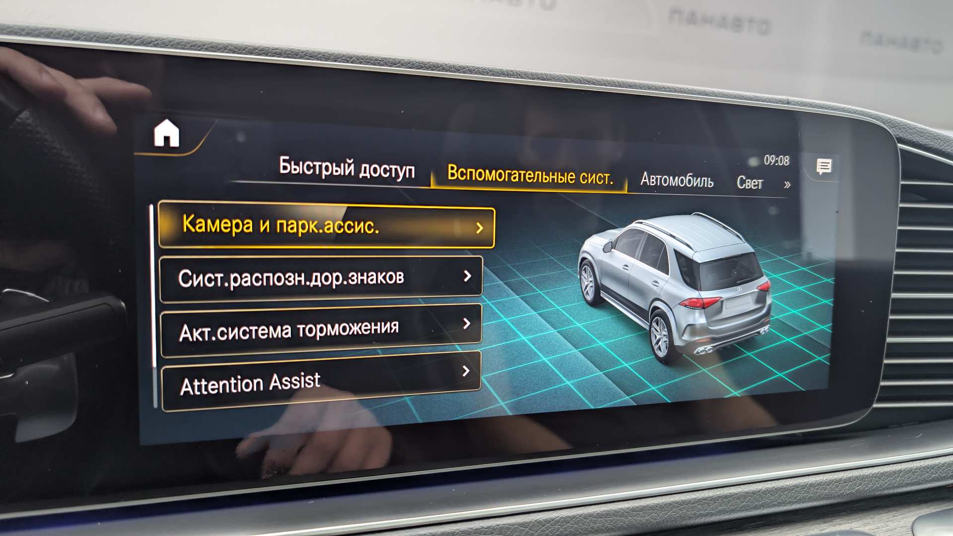 Слайд