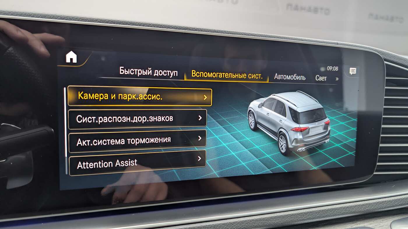 Слайд
