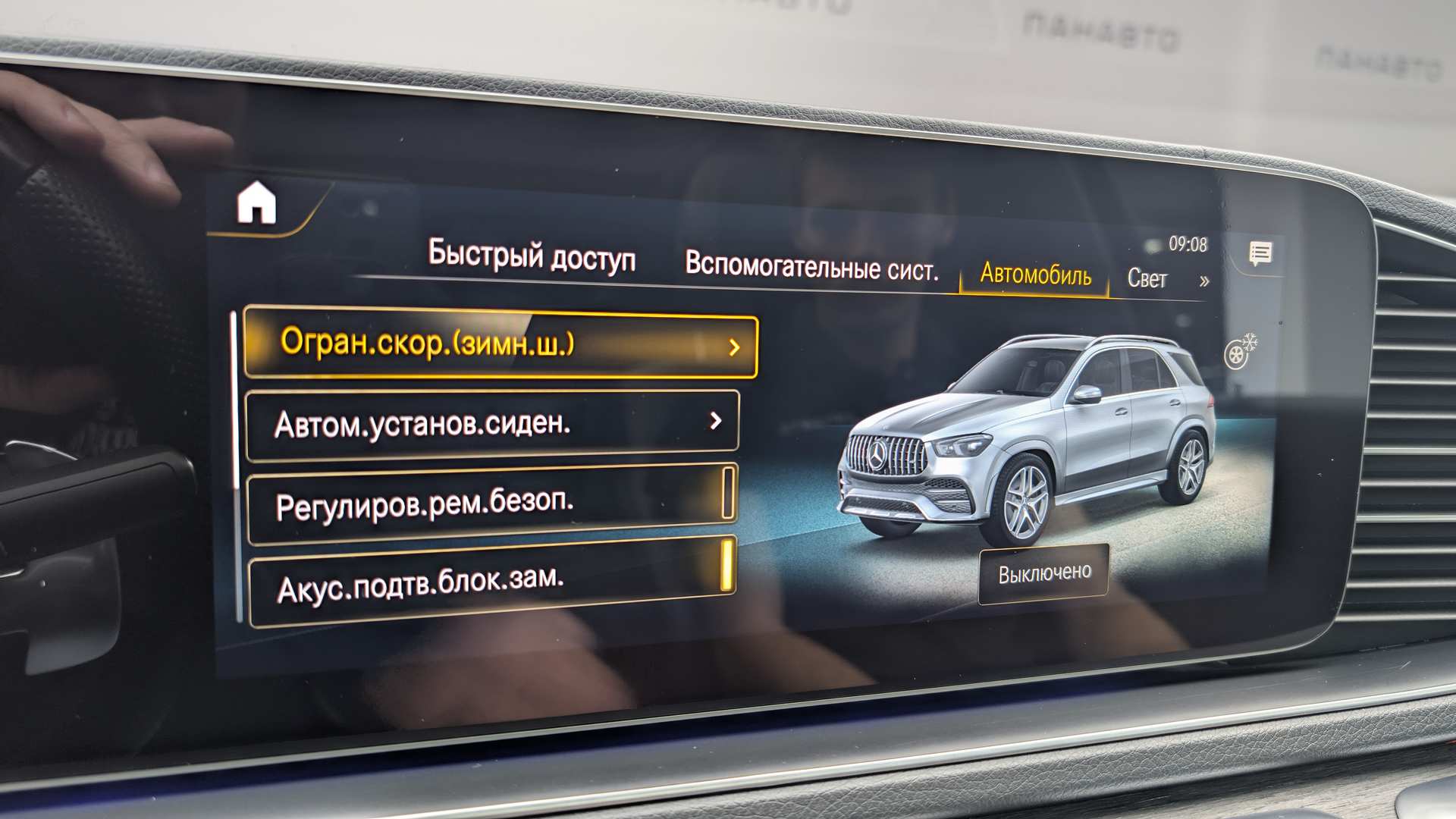 Слайд