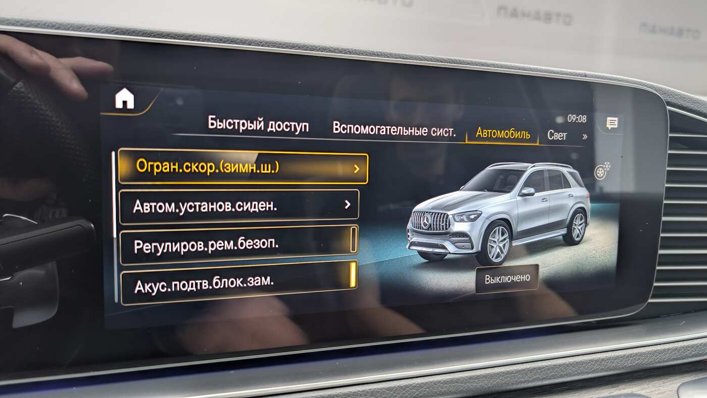 Слайд