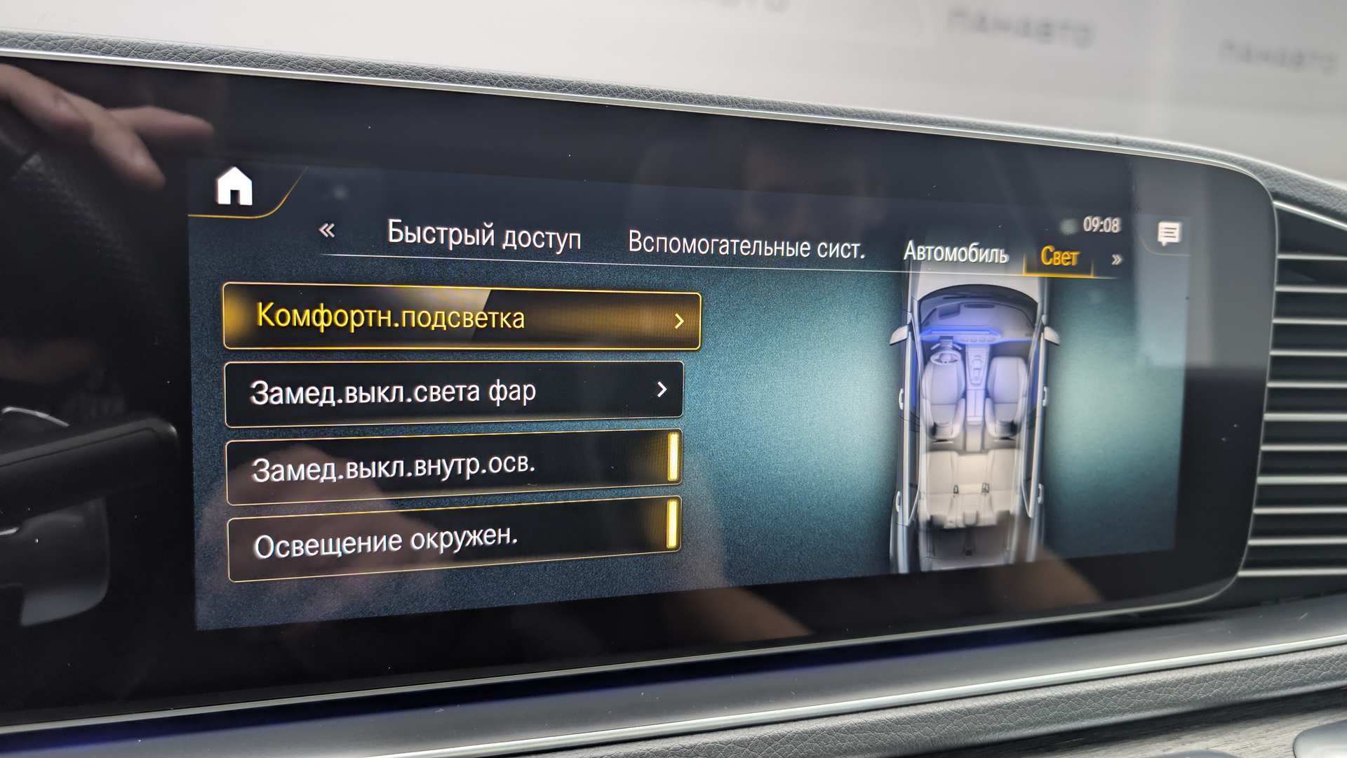 Слайд
