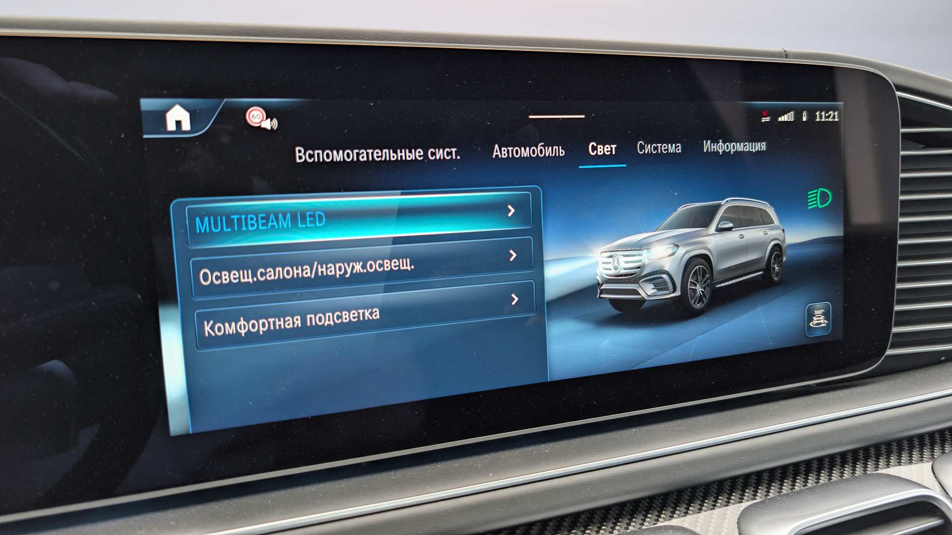 Слайд