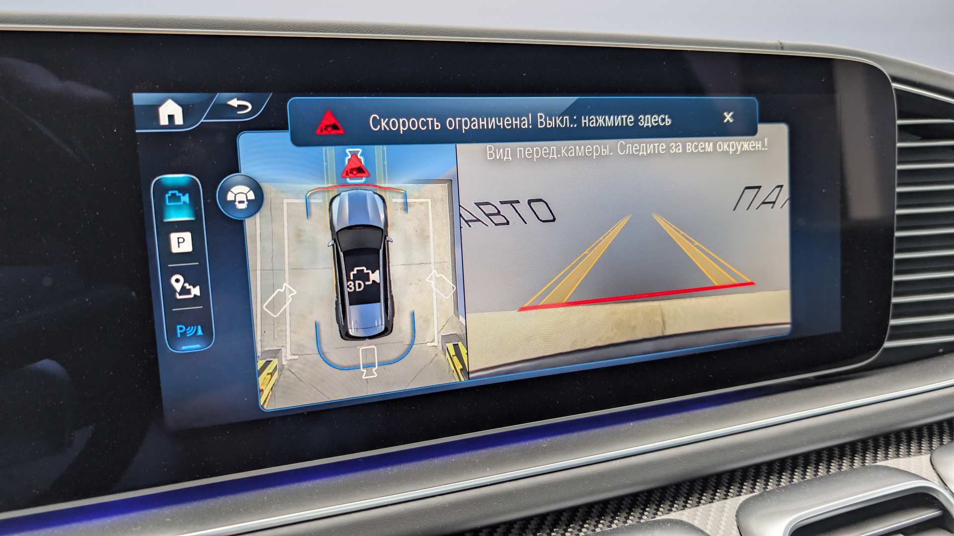 Слайд