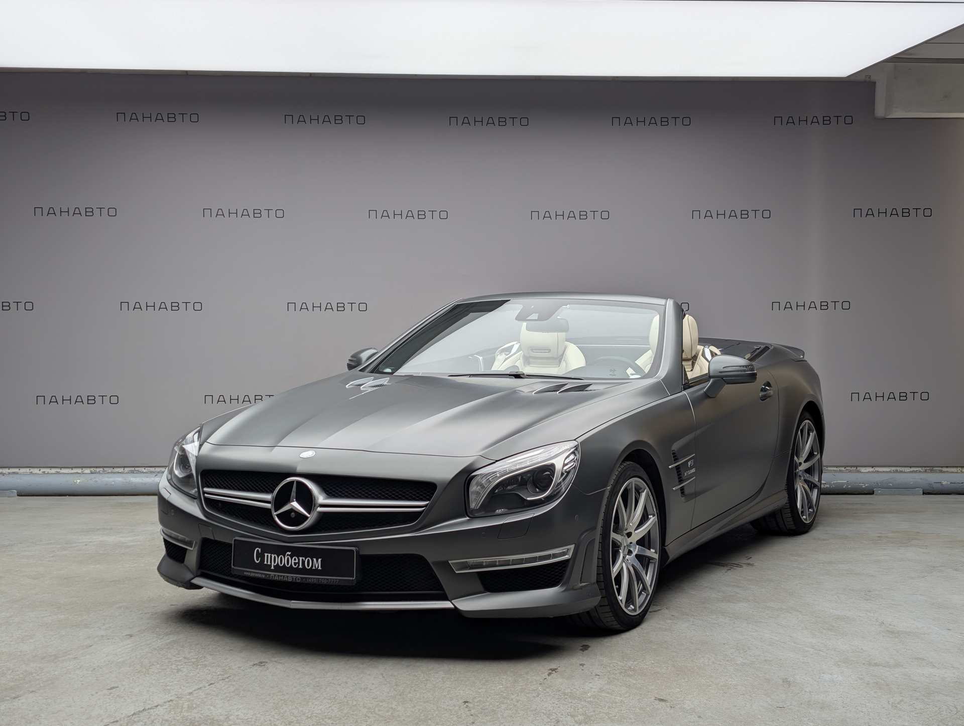Mercedes-Benz Mercedes-AMG SL 63
