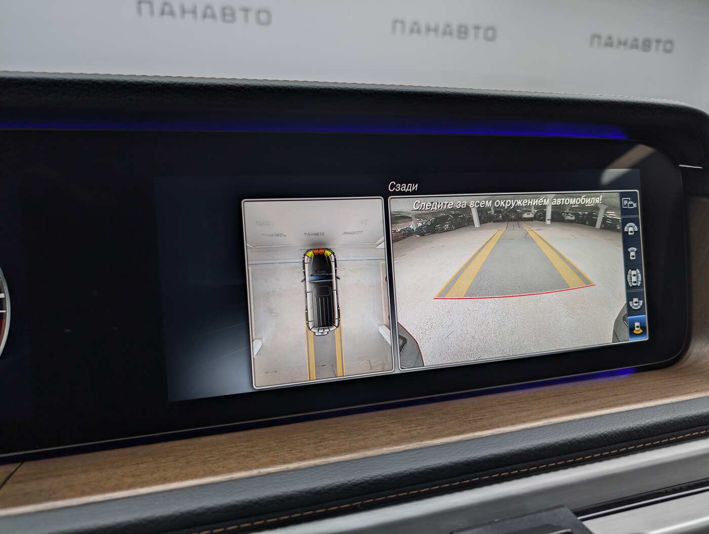 Слайд