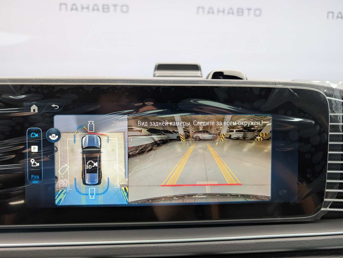 Слайд