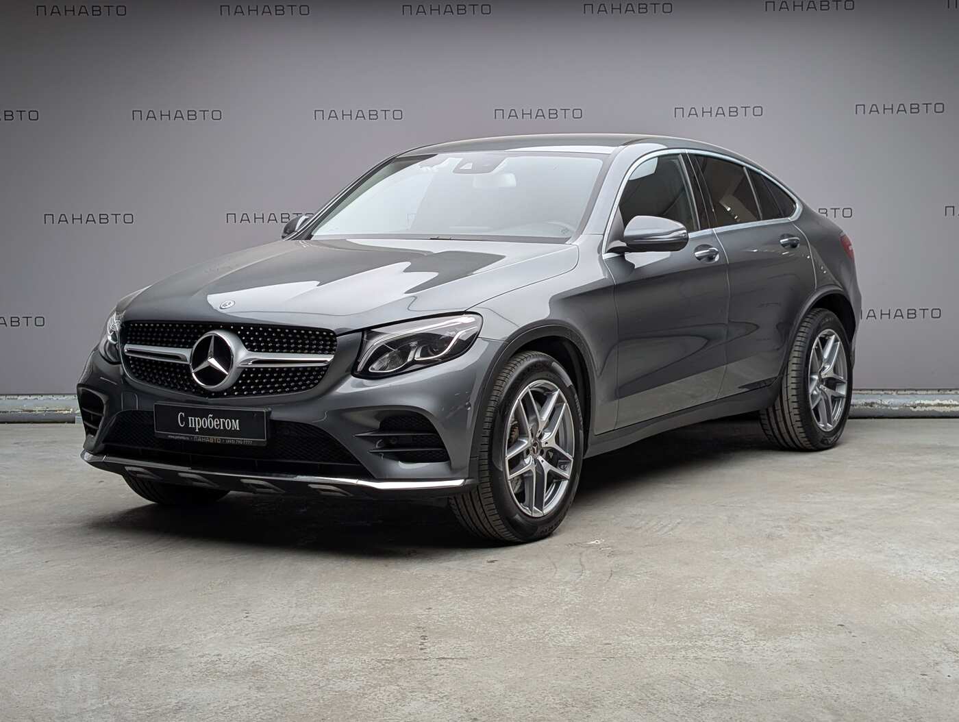 Mercedes-Benz GLC 250 4MATIC купе